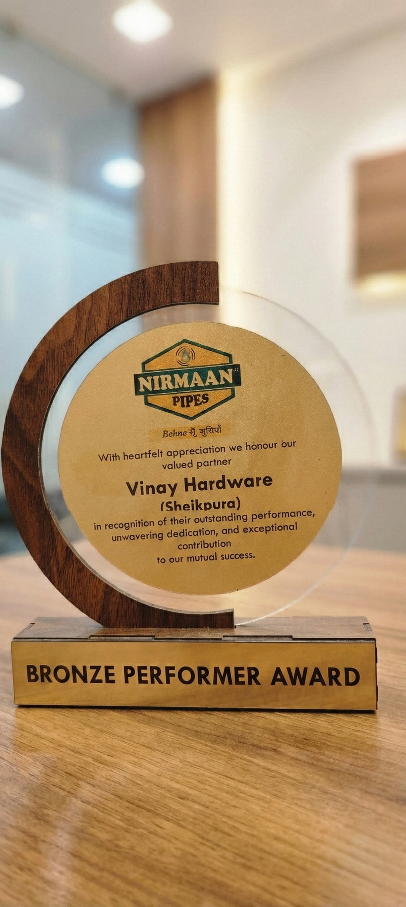 Bronze Performer Award